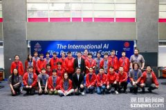 做为具有国际化属性的社会组