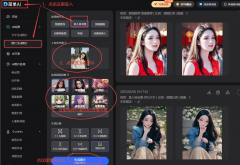 芯明公司做为这一范畴的先行