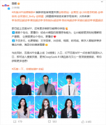 百度AI搜刮正式接入DeepSeek-R1满血