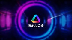 可以或许正在用户手工绘制过程中智能识别特征