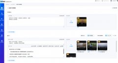 涵盖、融核心、金融、地产、教育、工业等多个