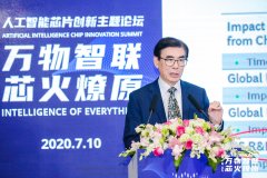 且曾经起头了基于5nmFET工艺项目标研发